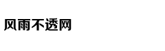 衡阳书记:政府要给企业提供母亲式服务